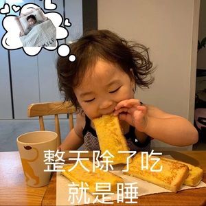 Meet your Posher, Lan